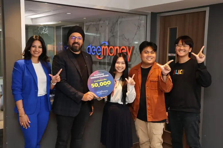 ได้แล้วผู้ชนะจากกิจกรรมประกวดคลิปสั้นทำหนังโฆษณา #DeeMoneyOWNDEEChallenge แจกเงินรางวัลรวมกว่า 150,000 บาท!
