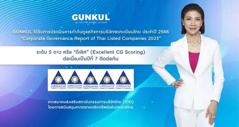 บอสใหญ่ "โศภชา ดำรงปิยวุฒิ์" ตอกย้ำ! ให้แ...