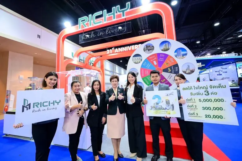 บริษัท ริชี่ เพลซ 2002 จำกัด (มหาชน) (RIC...