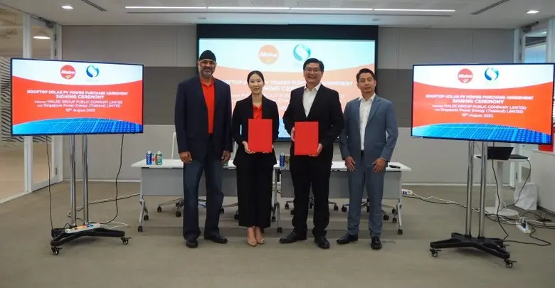 เอสพี กรุ๊ป (เอสพี) ประกาศความร่วมมือกับม...