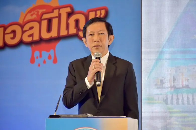 วันจันทร์ที่ 6 พฤศจิกายน พ.ศ. 2566 เวลา 0...