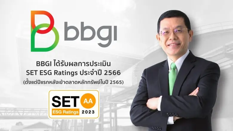 นายกิตติพงศ์ ลิ่มสุวรรณโรจน์ ประธานเจ้าหน...