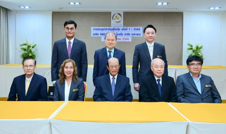 ดร.ธนู กุลชล (แถวหน้ากลาง) ประธานกรรมการบ...