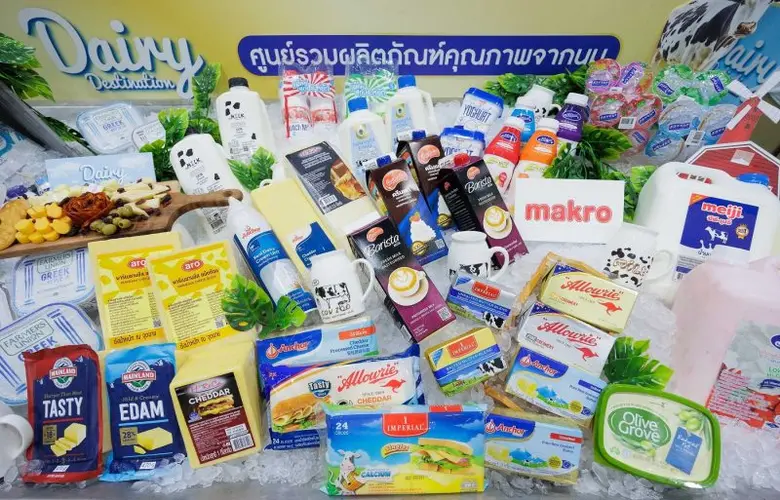 แม็คโครตอกย้ำแหล่งรวมวัตถุดิบชั้นนำจากทั่วทุกมุมโลก จัดเทศกาล "Dairy Destination" ปีที่ 2 ชูผลิตภัณฑ์นม เนย ชีส คุณภาพ