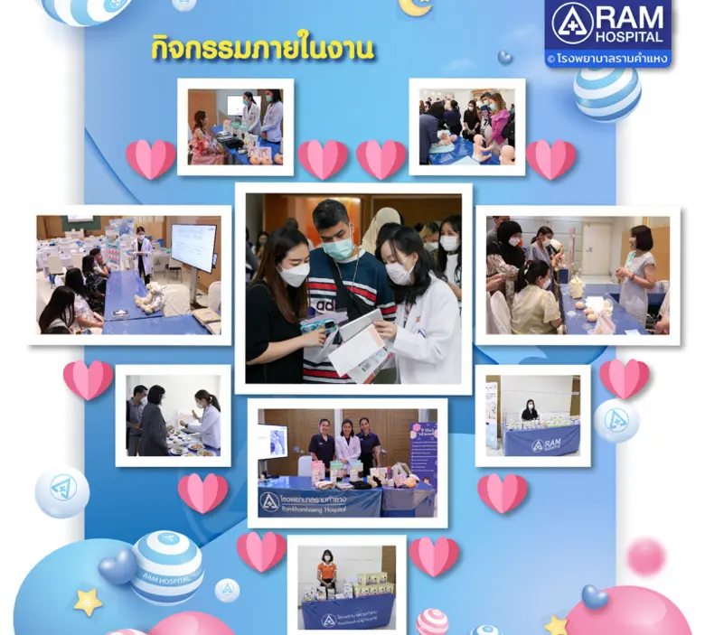 "อบรมครรภ์คุณภาพ 2023 Healthy Moms and Babies" ไม่เสียค่าใช้จ่าย!.