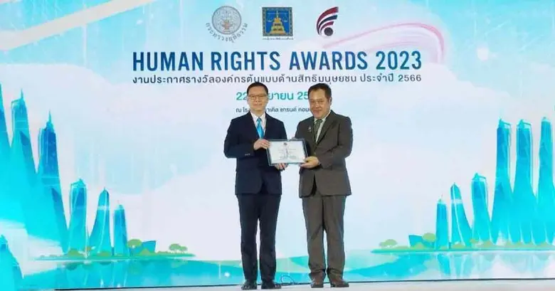 เมื่อเร็ว ๆ นี้ บริษัท แพรนด้า จิวเวลรี่ ...