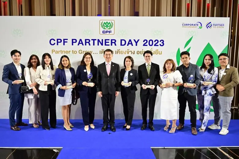 บริษัท เจริญโภคภัณฑ์อาหาร จำกัด (มหาชน) ห...