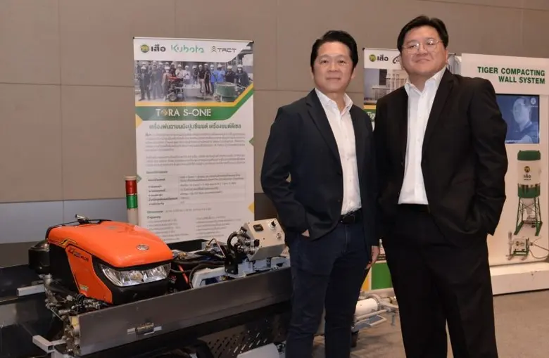 "ตราเสือ" พร้อมสนับสนุนยกระดับทักษะและมาต...