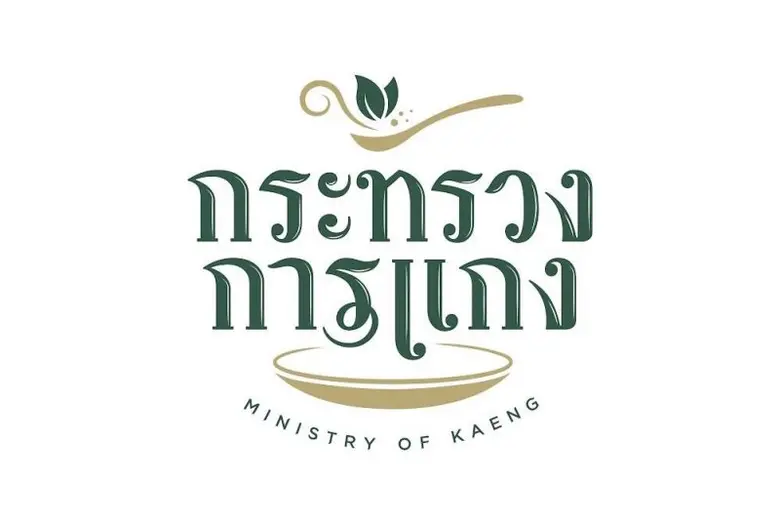 โครงการลิตเติ้ล วอล์ค กรุงเทพกรีฑา แนะนำร...