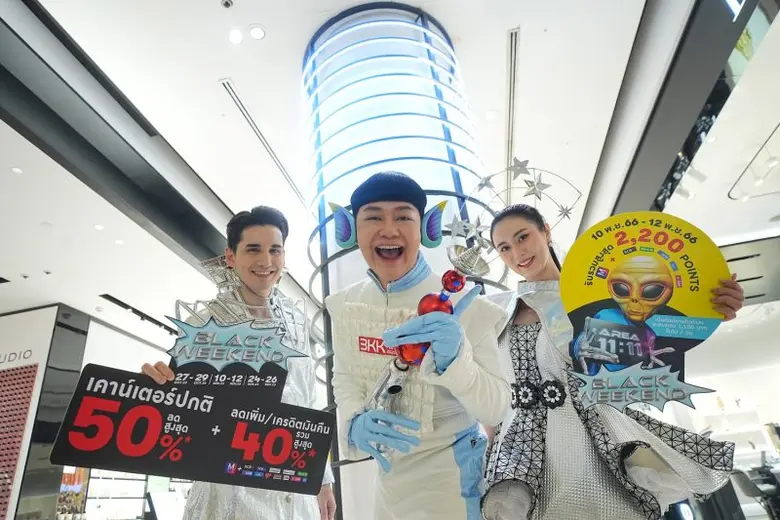 ห้างสรรพสินค้ากลุ่มเดอะมอลล์ จัดหนักจัดเต...