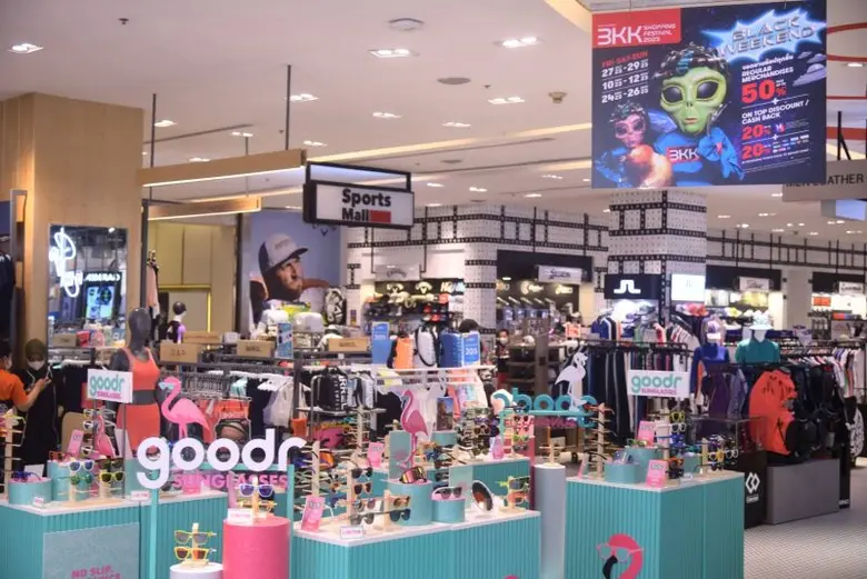 ห้างสรรพสินค้ากลุ่มเดอะมอลล์ จัดหนักจัดเต็ม กับ "BLACK WEEKEND"