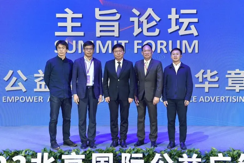 นายรติ พันธุ์ทวี นายกสมาคมโฆษณาแห่งประเทศ...