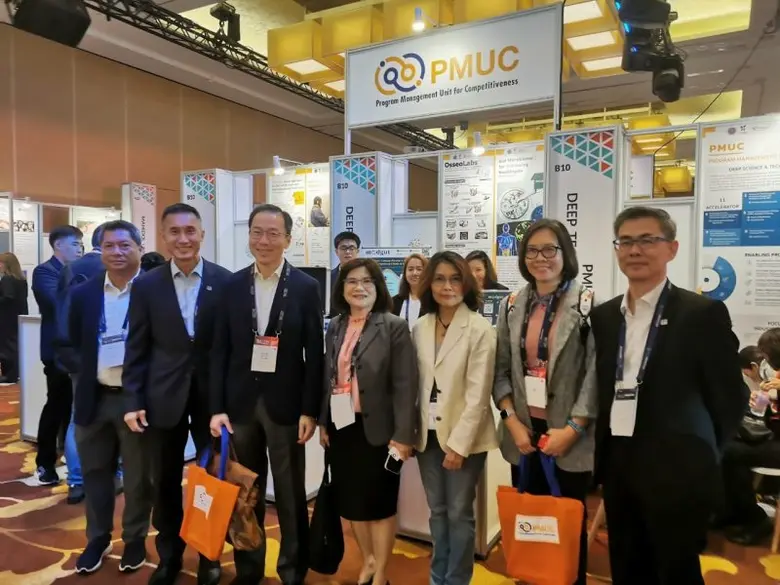 หน่วยบริหารและจัดการทุนด้านการเพิ่มความสา...