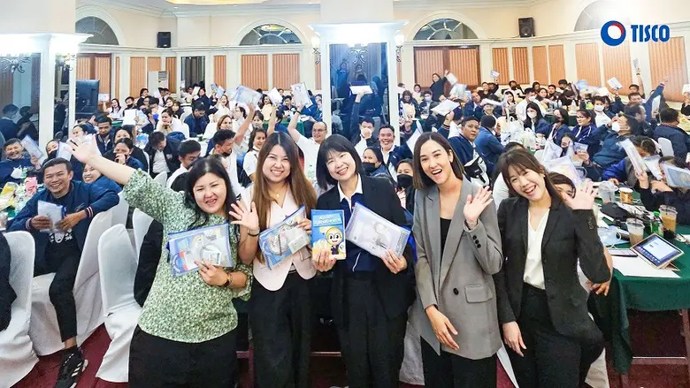 ธนาคารทิสโก้ จำกัด (มหาชน) โดย นางสาววิภา...