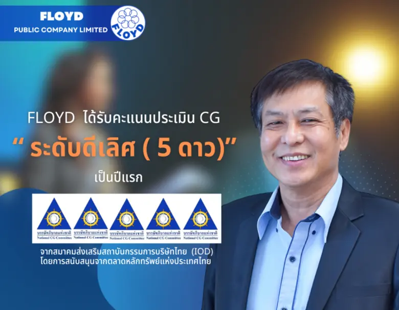 นายทศพร จิตตวีระ กรรมการผู้จัดการ บริษัท ...