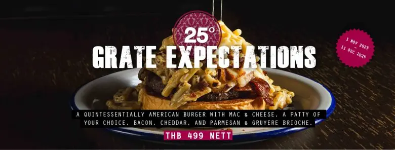 เชิญทุกคนพบกับตัวพ่อแห่งชีสเบอร์เกอร์! บอ...