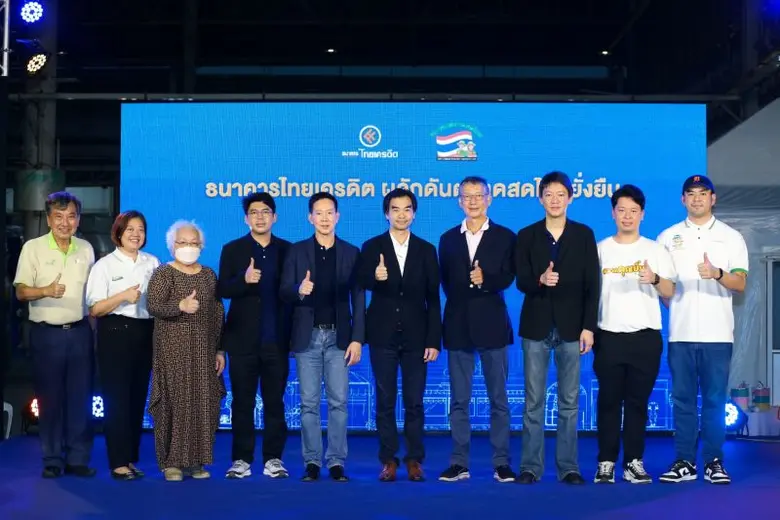 ธนาคารไทยเครดิต จำกัด (มหาชน) ร่วมกับ สมา...