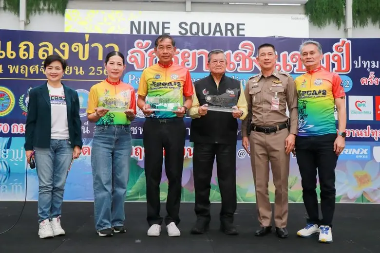 นางสาววราภรณ์ ตติปาณิเทพ ผู้จัดการทั่วไป ...