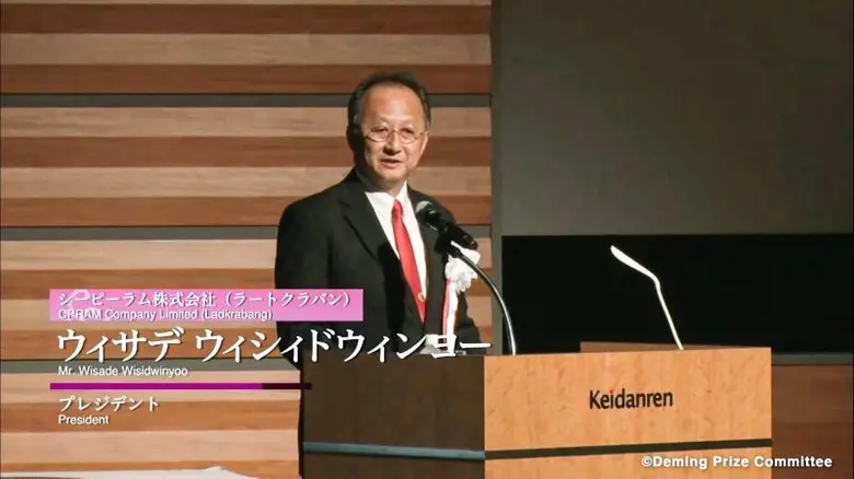 นายวิเศษ วิศิษฏ์วิญญู กรรมการผู้จัดการบริ...