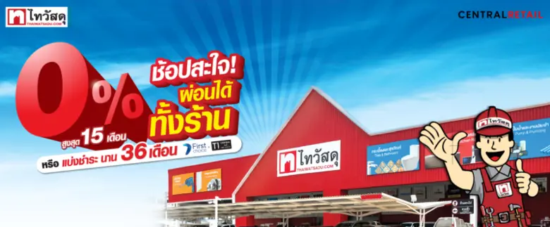 เฟอร์นิเจอร์เปรียบเสมือนตัวแทนที่สะท้อนถึ...