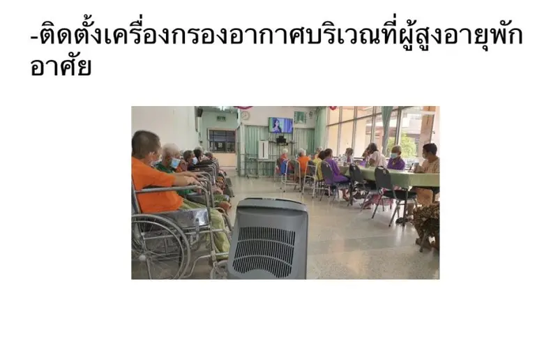 นายแสนยากร อุ่นมีศรี ผู้อำนวยการสำนักพัฒน...