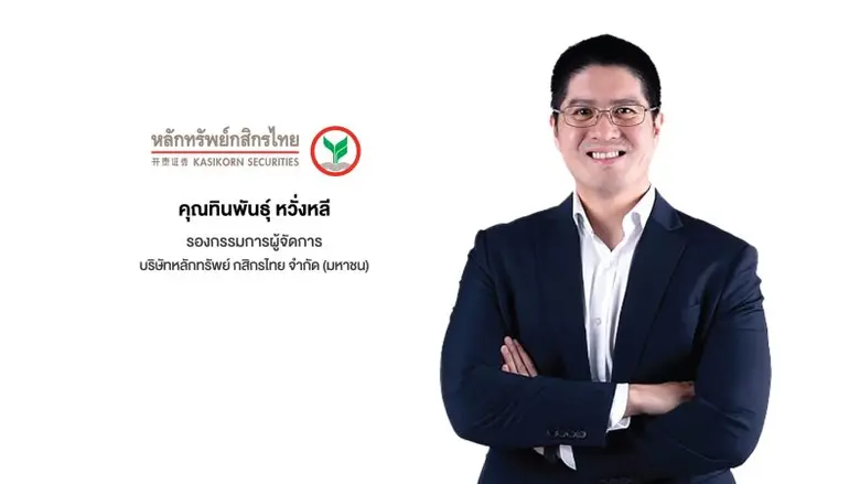 บมจ.ที.แมน ฟาร์มาซูติคอล หนึ่งในผู้นำธุรกิจผลิต และ/หรือจัดจำหน่ายเวชภัณฑ์ยา และผลิตภัณฑ์เพื่อสุขภาพชั้นนำของประเทศไทย ยื่นไฟลิ่งเตรียมเสนอขายหุ้น IPO และเตรียมตัวเข้าจดทะเบียนในตลาดหลักทรัพย์ฯ