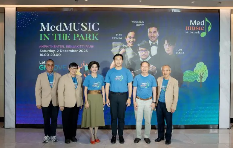 รพ.เมดพาร์คฉลองครบรอบ 3 ปี ด้วยการจัดคอนเ...