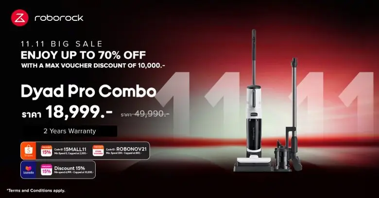 11.11 นี้ โปรแรงสุดคุ้ม Roborock ลดสูงสุดถึง 70% ถูกที่สุดในรอบปี