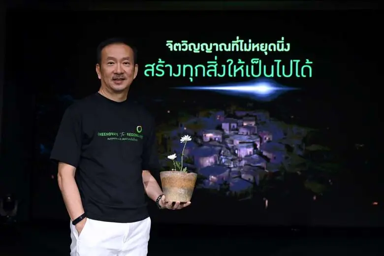 สะท้อนตัวตนของแบรนด์บางจากฯ พร้อมปลุกความ...