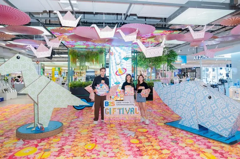 บีทูเอส สร้างเซอร์ไพรส์ ชวนส่งความสุขให้ก...