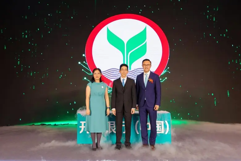 ธนาคารกสิกรไทย (ประเทศจีน) เปิดสาขาใหม่ที...