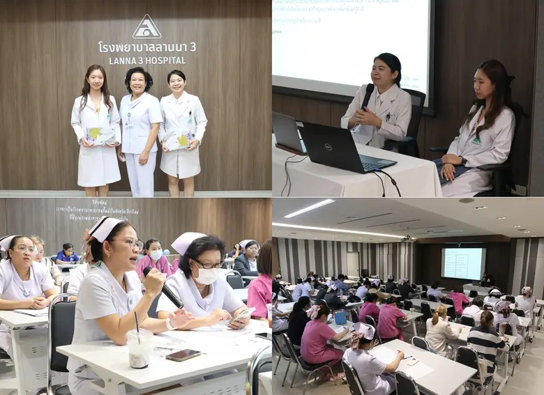 โรงพยาบาลลานนา จัดการอบรมวิชาการ เรื่อง "การดูแลและรักษาโรคชัก.. ในเด็กและผู้ใหญ่"