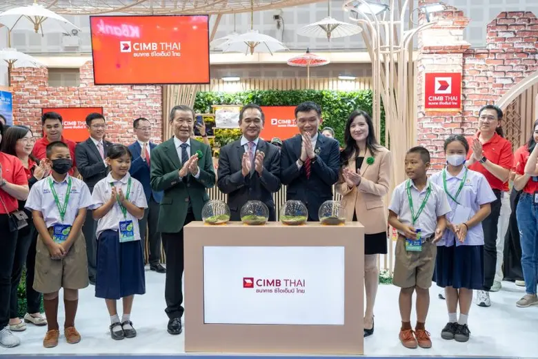 ธนาคาร ซีไอเอ็มบี ไทย เชิญชวนลูกค้าและประ...