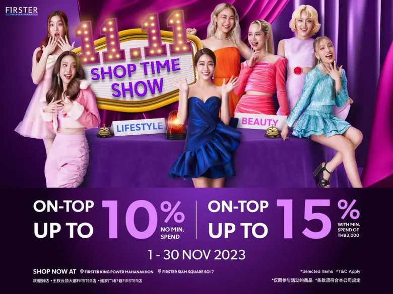 FIRSTER BY KING POWER (เฟิร์สเตอร์ บาย คิ...