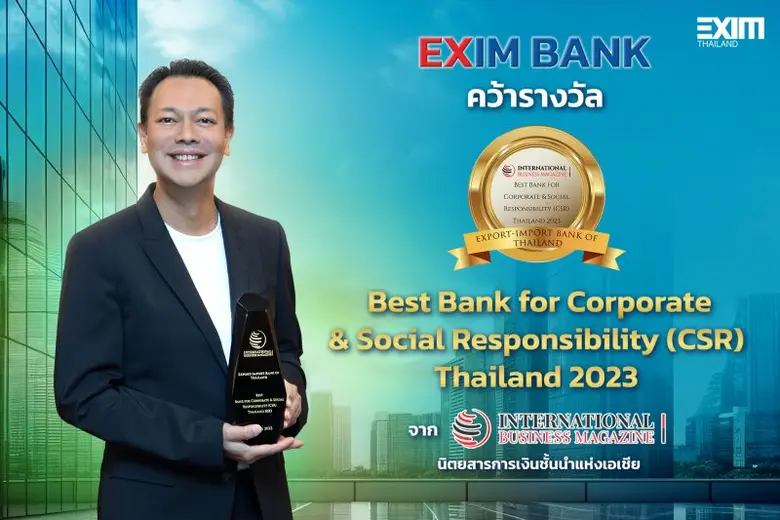 EXIM BANK ได้รับรางวัล Best Bank for Corp...