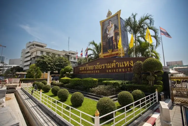 มหาวิทยาลัยรามคำแหง จัดพิธีบวงสรวงพ่อขุนร...