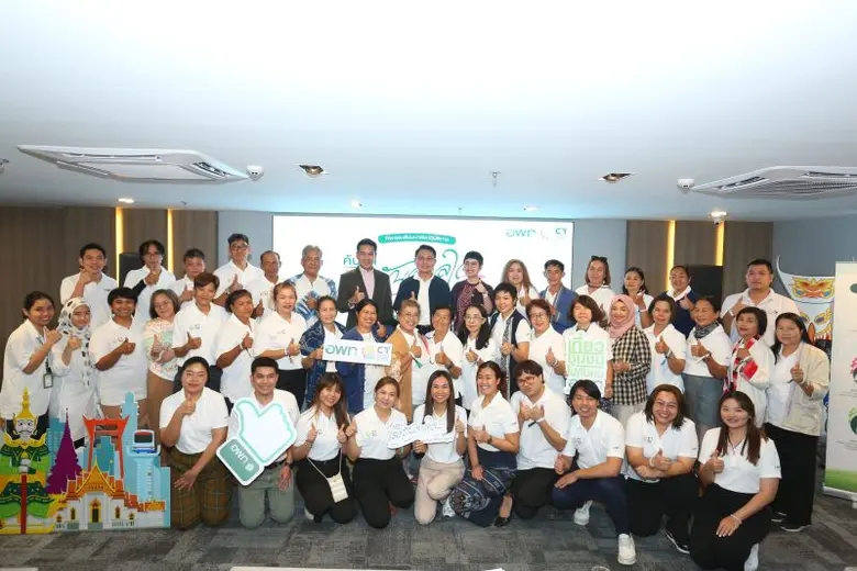 รวมพลังเครือข่ายการท่องเที่ยวเชิงสร้างสรรค์ของประเทศไทย เปิดพื้นที่แลกเปลี่ยนเรียนรู้ กระตุ้นเศรษฐกิจท้องถิ่น เพิ่มมูลค่าเศรษฐกิจไทย