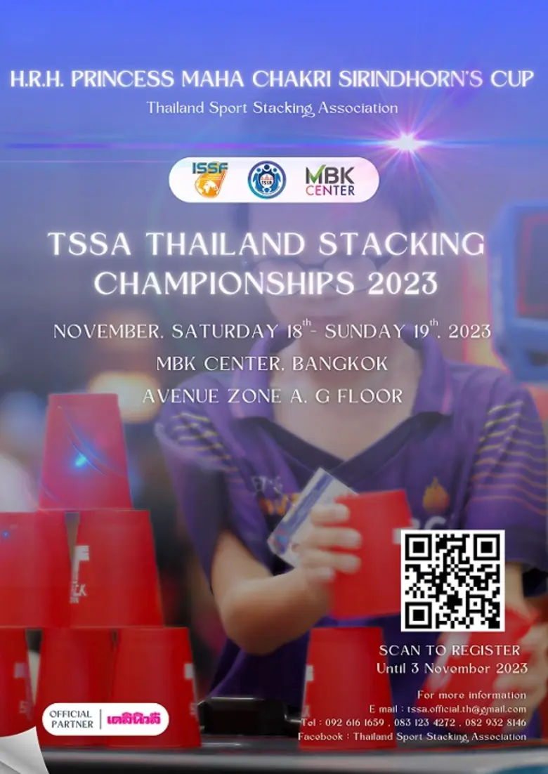 ศูนย์การค้าเอ็ม บี เค เซ็นเตอร์ ชวนชม การ...