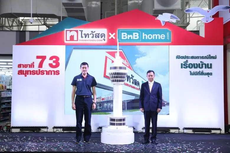 ไทวัสดุ ผู้นำธุรกิจค้าปลีกวัสดุก่อสร้างแล...