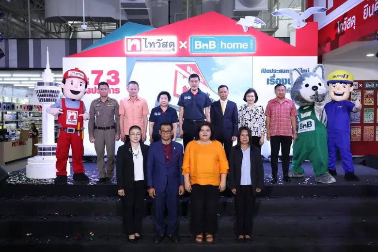 "ไทวัสดุ x บีเอ็นบี โฮม สาขาสมุทรปราการ" ปักธงสู่คอมมูนิตี้รวมความครบ "ฮาร์ดไลน์ บริการรถยนต์ และสินค้าอุปโภคบริโภค"