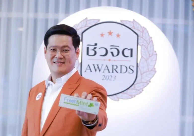 ยาสีฟัน"เฟรชมิ้น" คว้าสุดยอดรางวัลผลิตภัณฑ์สุขภาพแห่งปี ชีวจิต Awards 2023