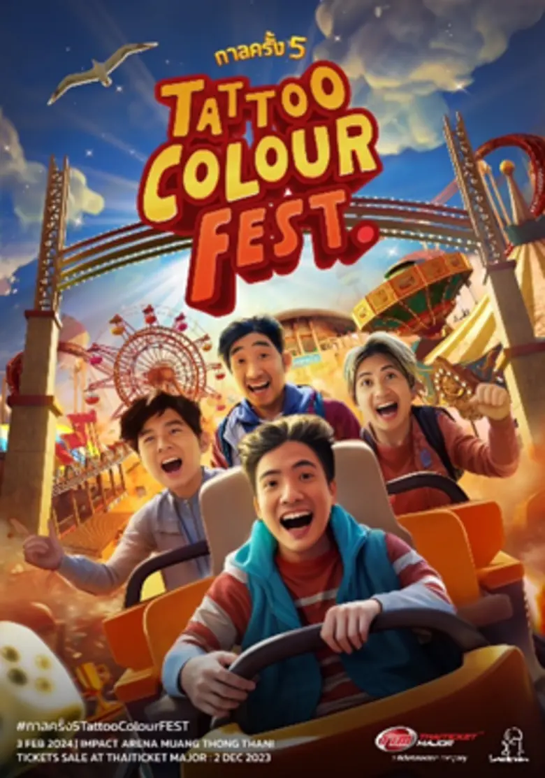 หลังจากที่ ดิม รัฐ ตง และ จั๊ม แห่งวง Tat...