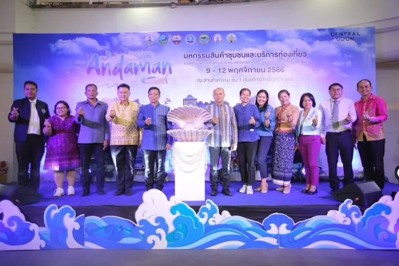 เริ่มแล้ว "Roadshow and Consumer Fair And...