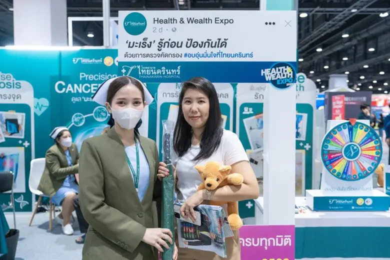 โรงพยาบาลไทยนครินทร์เข้าร่วมพิธีเปิดงาน "Health &amp; Wealth Expo 2023"