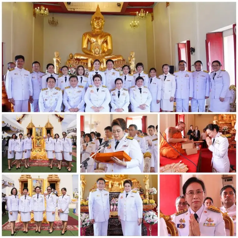 นางสาวศุภมาส อิศรภักดี รัฐมนตรีว่าการกระท...