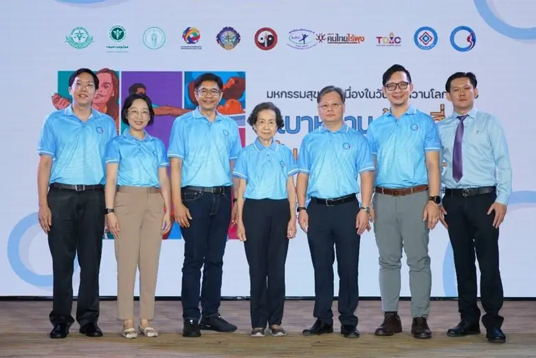 สมาคมโรคเบาหวานแห่งประเทศไทยฯ ร่วมกับภาคี...