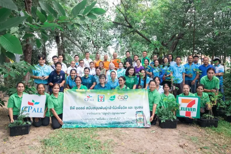 ซีพี ออลล์ ผู้บริหารร้านเซเว่น อีเลฟเว่น และเซเว่น ...