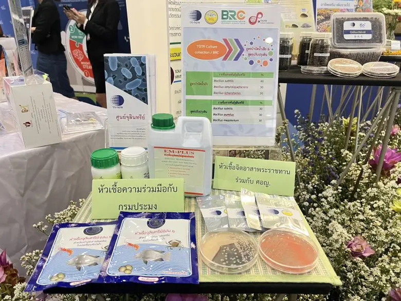 วว. ร่วมต้อนรับรองนายกรัฐมนตรี "อนุทิน  ชาญวีรกูล" พร้อมโชว์นวัตกรรมขับเคลื่อนเมืองคาร์บอนต่ำ