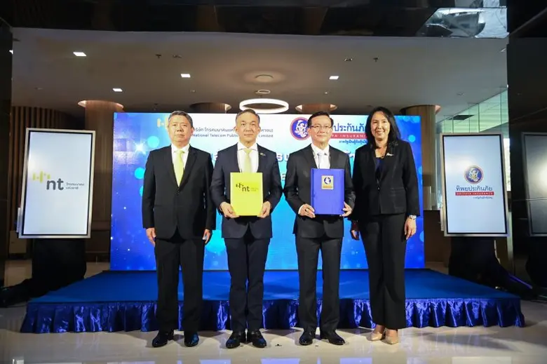 ทิพยจับมือ NT ลงนามในสัญญาร่วมพัฒนาผลิตภัณฑ์ พร้อมต่อยอดสู่การเปิดประสบการณ์ใหม่ให้ผู้ใช้บริการ