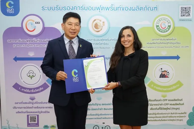 นางอันนา ลอรี ลู เดอเลค เอ็บ เดอ ฟูโกด์ (...